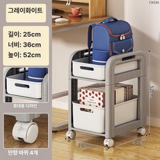 뚜뚜상점가 문구트롤리 투명트롤리 미술도구트롤리, 1단, 2칸 그레이화이트 1 높이+짧은형바퀴포함분리형