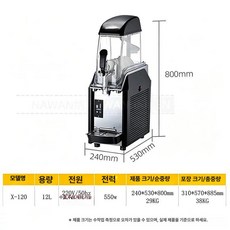 바이나나 살얼음기계 기계 슬러쉬 살얼음냉면육수통, 12L(옐로우/그린/화이트/블랙), 기본 색상