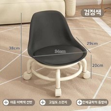 앉은뱅이 바퀴의자 도배 청소 걸레 무빙 이동식, 1개, C. 검정색