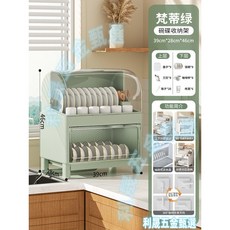 廚房碗架 碗筷收納盒 帶蓋 防塵防潮 塑料碗櫃 碟盤瀝水 置物架, 1個, 豪華雙層高顏值綠色【高品質】, 豪華雙層高顏值綠色【高品質】