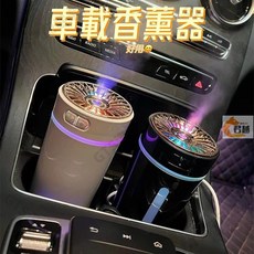 【台灣出貨汽車居家兩用】車用加濕器 香氛機 薰香機 香薰機 噴霧器 車用芳香機 無線加濕器 噴霧機 車用水氧機 氛圍燈, 幻影白【300ML】插電款,單機子【 內置1濾芯】