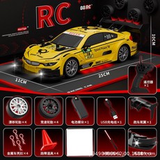 熱真爆款 1：20漂移遙控賽車2.4G甩尾漂移車RC男孩四䮠高速車特技賽車, 寶馬黃色-四驅漂移車（RC-18A）, 1個