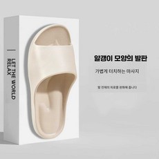 가정용 상업용 욕실화 슬리퍼 욕실 제품 숙박업 실내 미끄럼방지, 1개, 1. 40-41 벚꽃핑크