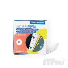 [사마누] 문서재단기 펀치 홀 테이프