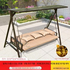 정원그네, 날라티 트리플 쿠션 야간조명, 1개