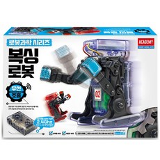 고품질아카데미과학 무선조종 복싱로봇 (18172A)