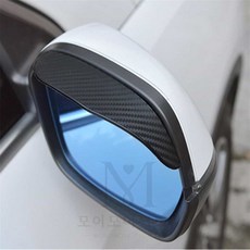 모어팩 자동차레인가드 사이드미러커버