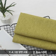 라디오 그릴 박스 무대 메쉬 만능인 듀얼 우퍼 스테레오, 그린, 기본 모델명/품번