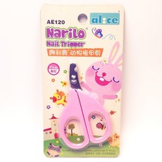 앨리스 나일로 발톱 깍기 토끼발톱 기니피그발톱 친칠라발톱 용품