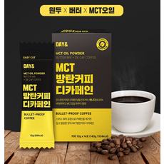 혀니몰 디카페인 MCT오일 방탄커피 14포 1박스 저자극 공복커피 다이어트용 선물세트 simple is the best, 10g, 14개
