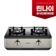 RT-1610 린나이정품 2구가스레인지/자동불꽃/샴페인 브러쉬드색상, LNG, 가스선택