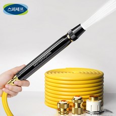 세차 화장실 베란다 고압 분사 청소 호스 10m, 분사기+20m, 1개, 분사기+20m 1개