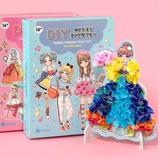 DIY 종이인형 유아놀이교구 어린이집선물 옷입히기놀이