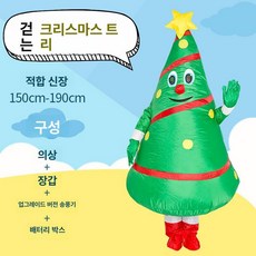 크리스마스 파티 에어수트 분장 연말 에어슈트 코스프레