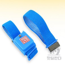 핫딜판다 정전기 방지 팔찌 정전기방지장치