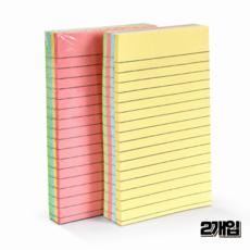 홈앤힐링 대형 줄있는 접착메모지 세트 100x150mm, 2개, 200매, 유선 4색 혼합