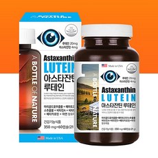 어바틀 눈에좋은 아스타잔틴 루테인 60캡슐 시력 눈피로 개선 눈건강 2개월분 눈건강영양제 눈건강비타민, 60정, 1개