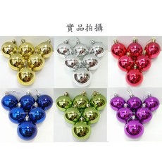 派對樂 聖誕圓球 亮面聖誕裝飾球 聖誕樹掛飾 節慶派對佈置用品, 1個, 10公分-金(單顆裝), 金