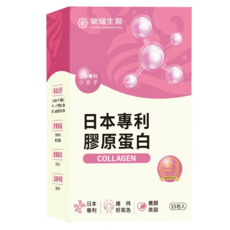 榮耀生醫 日本專利 膠原蛋白, 1個, 15份