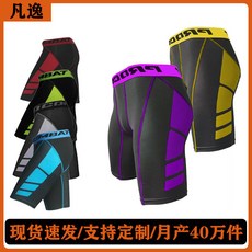 哆哆購 男款 壓力褲 運動健身緊身褲 游泳跑步訓練騎行速幹褲