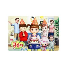 뉴 콩순이-8절퍼즐 2, 1개