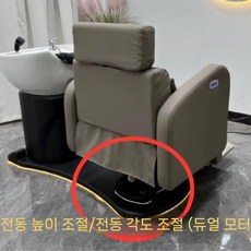 미용실 헤어샵 이발소 스마트 미용가구 두피관리 샴푸대 헤드스파 세면대 세트 미용실샴푸대 샴푸의자, 듀얼 모터 캡슐 회전 플러시 베드  회색