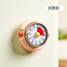 磁吸機械計時器 廚房定時器 無需電池, 淡雅粉, 1個
