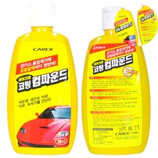 [탐니티원] 코팅 컴파운드