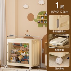 透明可摺疊雙開門塑料收納櫃帶萬向輪家用大容量儲物箱, 一層, 1 tier