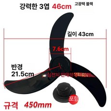 16인치 18인치 선풍기 메탈 엔틱 업소용 가정용, 18인치 3날 글로시 블랙 강력한 고풍량, 기본 색상