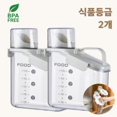 로이에 식품등급 밀폐 사료보관통 세트, 2개, 1.6L, 화이트