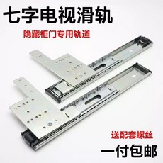 포켓 도어레일 미닫이문 슬라이딩 레일 옷장 도어 댐퍼 롤러 부속품 벽면설치 댐핑 행거, 1개, 40컵두께의도어유압센터벤드(2개)