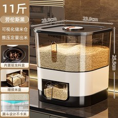 防蟲防潮儲米罐 按壓式省空間收納, 11斤裝奶透, 1個