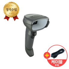 [정식수입] 지브라 DS-4608XD 바코드스캐너 선포함(USB타입), [정식수입]DS-4608XD(USB)선포함, 1개, [정식수입]DS-4608XD(USB)