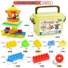 DFMEI 兒童塑料大顆粒積木桶裝 幼兒園益智拼插DIY早教拼裝玩具, 1個, 中小520粒(升級塑料盒):如圖