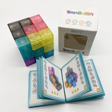 MOYU 자석소마큐브 자석 블록 큐브 매직큐브 / 20개이상 구매시 마론 8색펜 1개 증정, 혼합색상