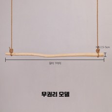 행거 천장형 원목 나무 의류매장 옷가게 심플 1단 옷걸이 리얼우드, 1개, 원목색 무지 1m 마끈 포함 표준