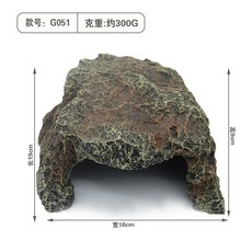 龜爬蟲曬背臺 魚缸水族箱 樹脂寵物躲避屋 龜洞, 1個, 小圓龜洞G66B