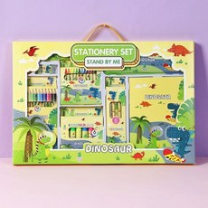 學習大禮包文具繪畵禮盒套裝6到12嵗幼兒園生日禮物小學生奬禮品 AW4R, 1個, 黃色立龍手提繪畫套裝