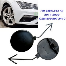 앞범퍼 견인 후크 아이 캡 커버 Seat Leon FR 2017 2020 5F 0807241 C