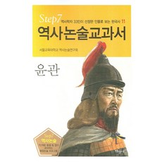 윤관, 파랑새