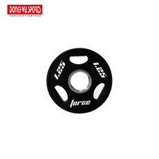 포스 PU 우레탄 원형 중량원판 1.25~20kg 바벨원판 바벨플레이트 [동화스포츠 공식 제품], 1.25kg, 1개