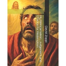 (영문도서)My Reincarnation Judgement and Chance for Redemption Paperback, Independently Published, English, 9798241200075