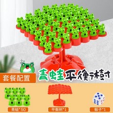 missU 青蛙平衡樹疊疊樂桌遊，親子益智玩具，派對遊戲首選，訓練平衡感與專注力, 1個
