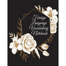 (영문도서) Foreign Language Vocabulary Notebook: Read Write; Speak & Spell Study Note Book For Learning... Paperback, Infinit Activity, English, 9783749742912