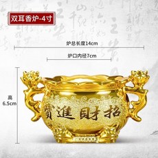 雙耳香爐 招財進寶 蓮花爐 供佛家用 陶瓷, 1個