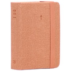 개역개정 비전성경 새찬송가 초미니 헤링본 밴드형 로즈 핑크, 두란노, 두란노 편집부