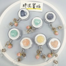 識別證易拉扣 唯美大理石紋永生花圓形愛心款伸縮扣, 染暈石-圓形/愛心