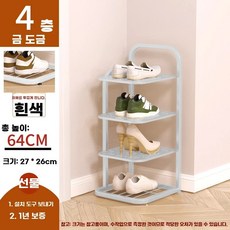 현관 신발 정리대 틈새 미니 인테리어 신발장 4단-블랙 공간절약, B. 4겹 - 흰색 두꺼운 지지대