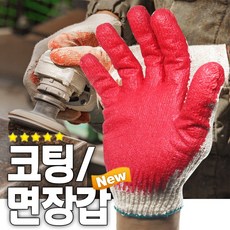 SWCHEM 반코팅 코팅 작업 장갑 면장갑 목장갑 안전 작업용 산업용, 1개, 상세페이지 참조